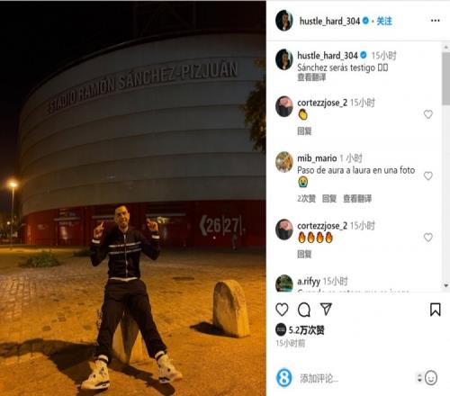 罗体：曼联不愿外租齐尔克泽，罗马目标转向法比奥·席尔瓦