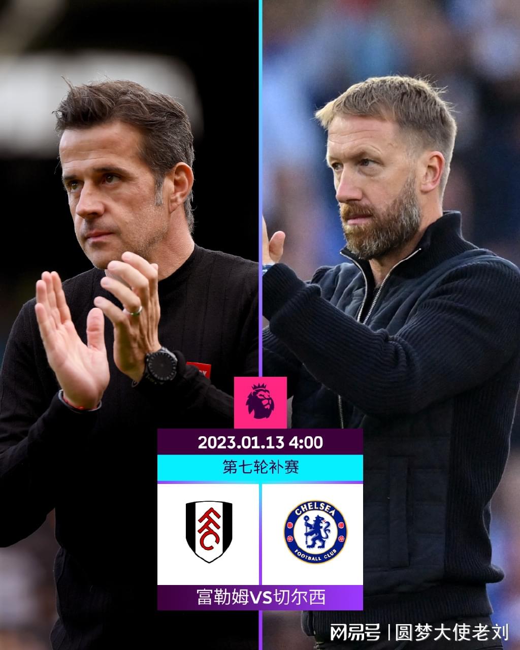 篮球火箭球迷投票支持球队重建计划